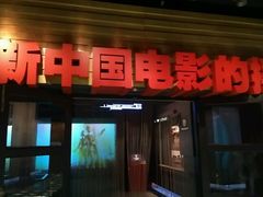 -长影旧址博物馆