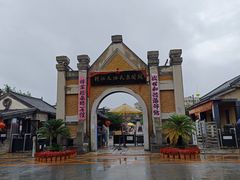 -清风小镇闯关东影视基地