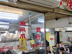 -醉贤居