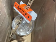 -喧闹·东方大气茶(鹅岭二厂店)
