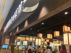 -大盐帮川菜馆(长楹天街店)