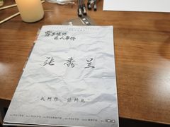 -剧狐剧本杀(徐汇1号店)