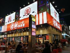 -东晓胜汇里(南洲北路店)