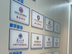 -安肯心理咨询(长宁旗舰店)