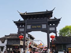 -盂城驿-南门大街