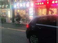 -千椒百味•自贡盐帮川菜