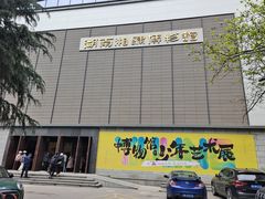 -湖南湘绣博物馆