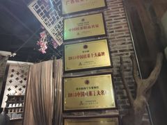 -桂小厨广西菜(万象城店)