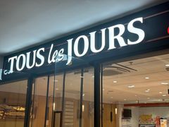 -多乐之日(富力城店)