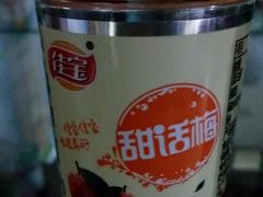 -喜士多便利店(上海虹桥枢纽国展中心云和夜泊酒店店)