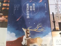 -新华书店(龙头路店)