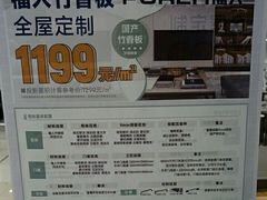 -NITORI 宜得利家居(天津泰达永旺店)