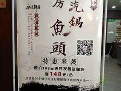 -老东吴食府(雅都店)