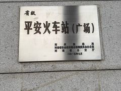 -洛阳龙门站