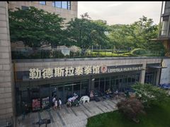 -花环泰拳·勒德斯拉泰拳馆(静安店)