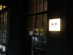 -灶咖KITCHEN