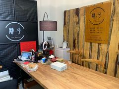 -肆兮眼镜·蔡司·徕卡战略合作店(大坪店)