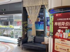 -方津口腔(旺墩路店)