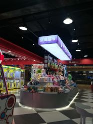 -哈尼兔儿童游戏乐园(沈阳大东龙之梦店)