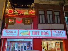 门面-Eckl’s爱氏热狗(猫街店)