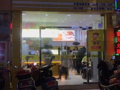 门面-N多寿司(恒隆广场店)