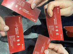 -北京大学-燕南食堂