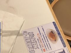 -粉小主·贵州酸汤牛肉粉(南京仙林金鹰店)