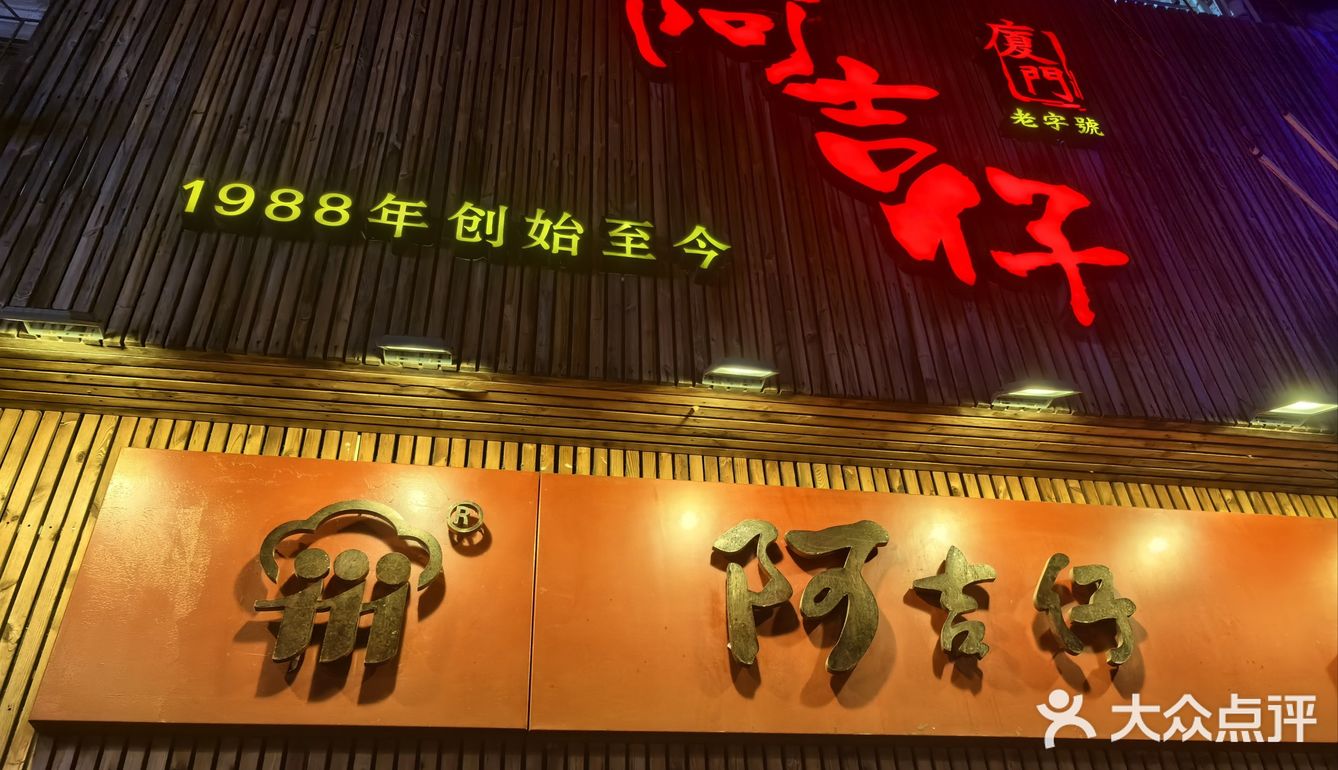 厦门的伴手礼，这边找。
