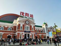 -沈阳站