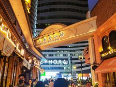 -梅龙镇酒家(南京西路总店)