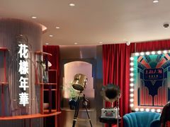 -上海人家花樣年华(中山公园店)