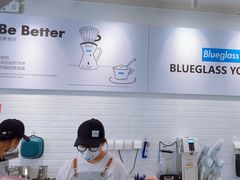 -Blueglass酸奶(财富购物中心店)