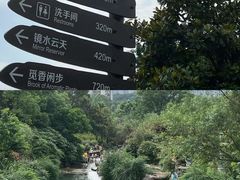-桃花岭景区