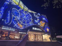 -凯德MALL(望京店)