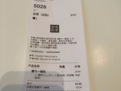 -奈雪的茶(优特汇店)