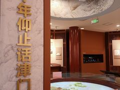 -天津妈祖文化园