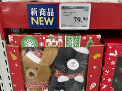 -山姆会员商店(上海浦东店)