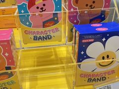 -新罗免税店
