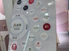 -A家居·松堡王国儿童家具(集美家居大红门店)