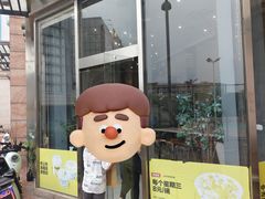 -夏羽记甜品(小榄大信店)