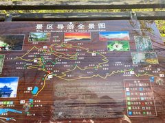 -九鼎铁刹山风景区