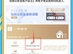 -企巴兔·注册公司代理记账