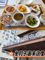 -台湾宝儿月子中心 (中南路店)