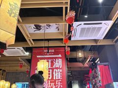 -兔槽江湖菜·重庆璧山兔(水围店)