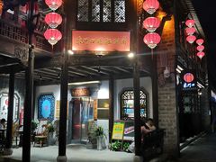 门面-东门口涮肉·砂锅·烤串(老门东店)
