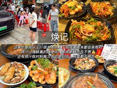 -孙文西路步行街