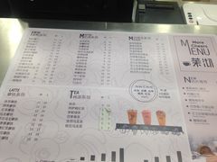 菜单-茉沏(繁花中心店)