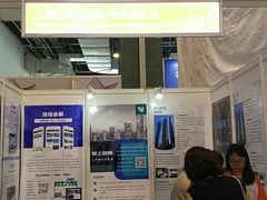 -东浩兰生上海世博展览馆