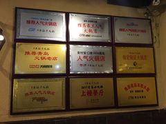 -东镇老火锅(长春路首店)