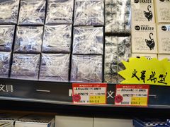 -百荣世贸商城